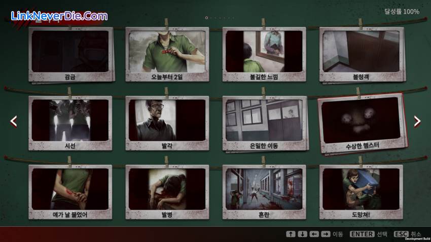 Hình ảnh trong game All of Us Are Dead (screenshot) Hình ảnh trong game All of Us Are Dead (screenshot)