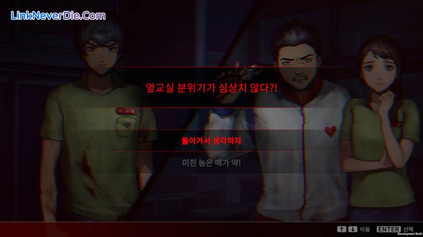 Hình ảnh trong game All of Us Are Dead (screenshot) Hình ảnh trong game All of Us Are Dead (screenshot)