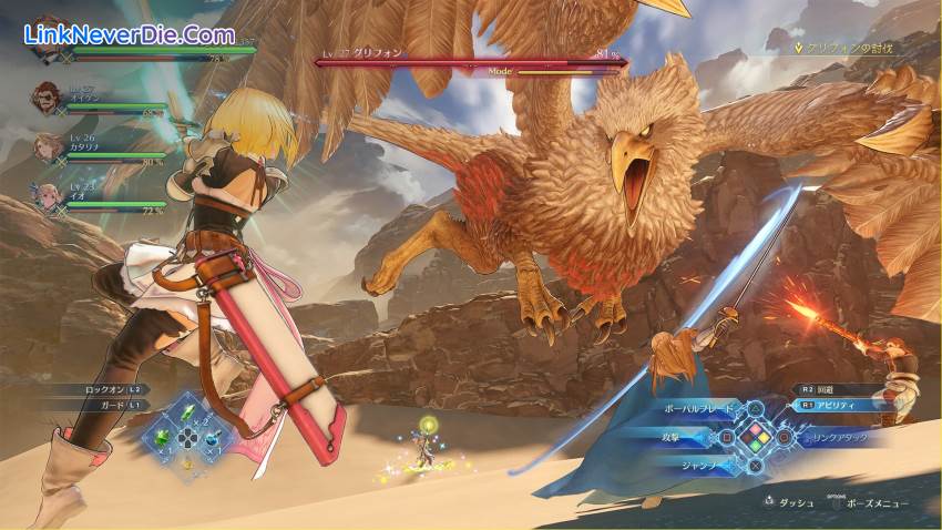 Hình ảnh trong game Granblue Fantasy: Relink (screenshot) Hình ảnh trong game Granblue Fantasy: Relink (screenshot)