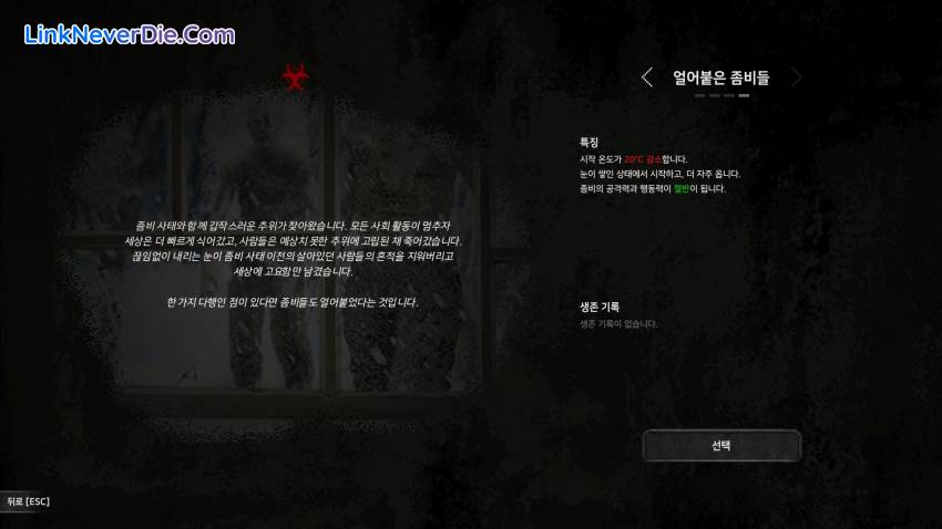 Hình ảnh trong game Terminus: Zombie Survivors (screenshot) Hình ảnh trong game Terminus: Zombie Survivors (screenshot)
