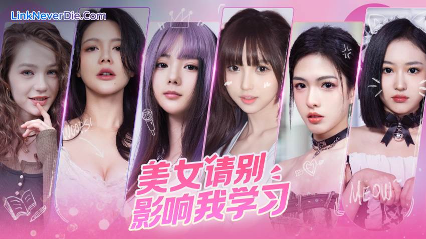 Hình ảnh trong game Knowledge, or know Lady (screenshot) Hình ảnh trong game Knowledge, or know Lady (screenshot)