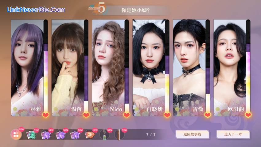 Hình ảnh trong game Knowledge, or know Lady (screenshot) Hình ảnh trong game Knowledge, or know Lady (screenshot)