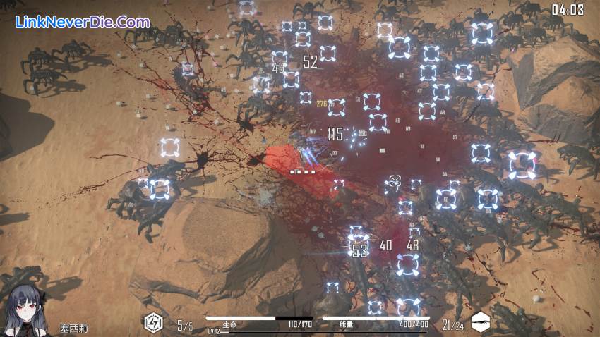 Hình ảnh trong game Heavy Storm Shadow (screenshot) Hình ảnh trong game Heavy Storm Shadow (screenshot)