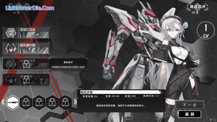 Hình ảnh trong game Heavy Storm Shadow (screenshot) Hình ảnh trong game Heavy Storm Shadow (screenshot)