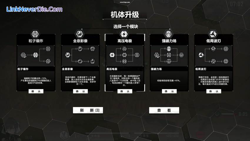 Hình ảnh trong game Heavy Storm Shadow (screenshot) Hình ảnh trong game Heavy Storm Shadow (screenshot)
