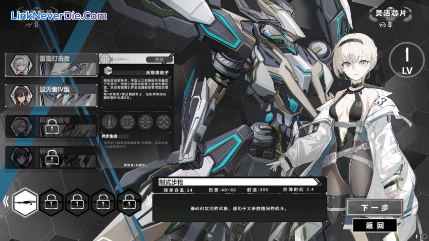 Hình ảnh trong game Heavy Storm Shadow (screenshot) Hình ảnh trong game Heavy Storm Shadow (screenshot)