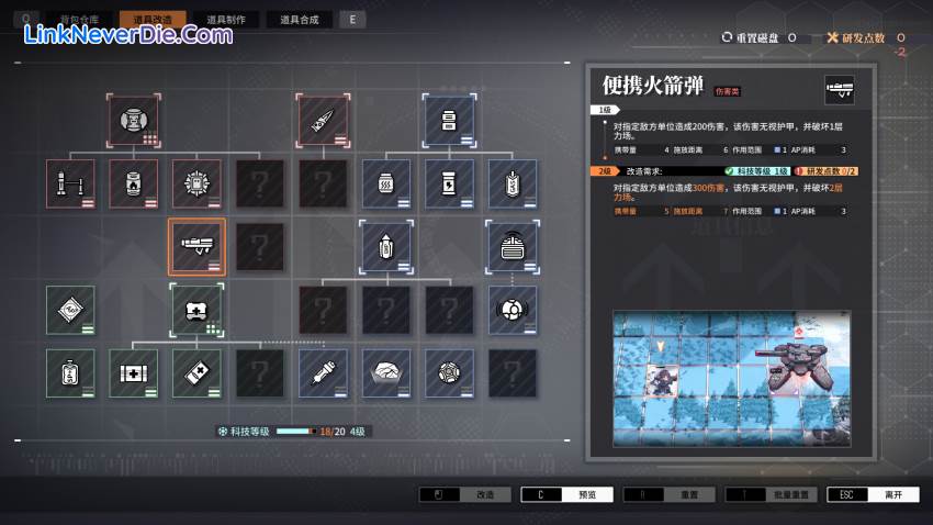 Hình ảnh trong game Reverse Collapse: Code Name Bakery (screenshot) Hình ảnh trong game Reverse Collapse: Code Name Bakery (screenshot)