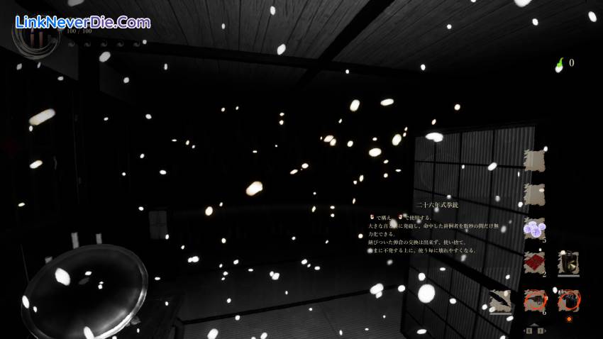 Hình ảnh trong game SHADOW CORRIDOR 2 (screenshot) Hình ảnh trong game SHADOW CORRIDOR 2 (screenshot)