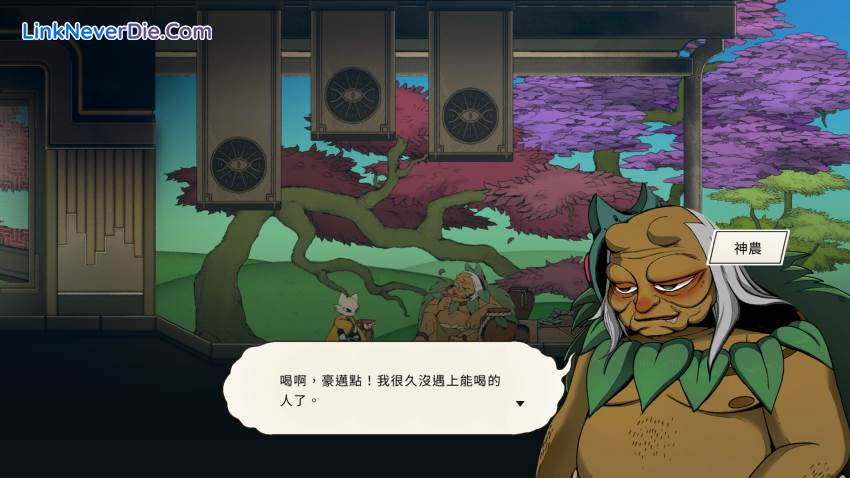 Hình ảnh trong game Nine Sols (screenshot) Hình ảnh trong game Nine Sols (screenshot)