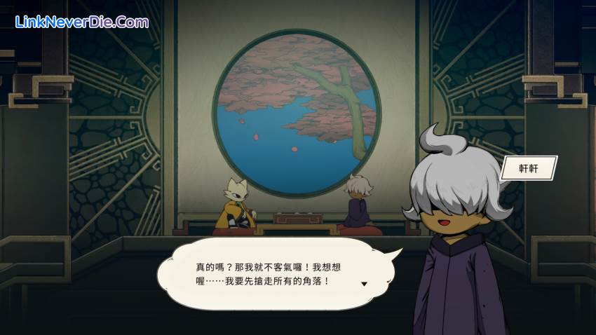 Hình ảnh trong game Nine Sols (screenshot) Hình ảnh trong game Nine Sols (screenshot)
