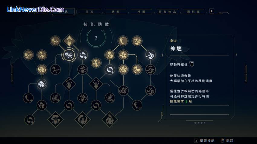 Hình ảnh trong game Nine Sols (screenshot) Hình ảnh trong game Nine Sols (screenshot)
