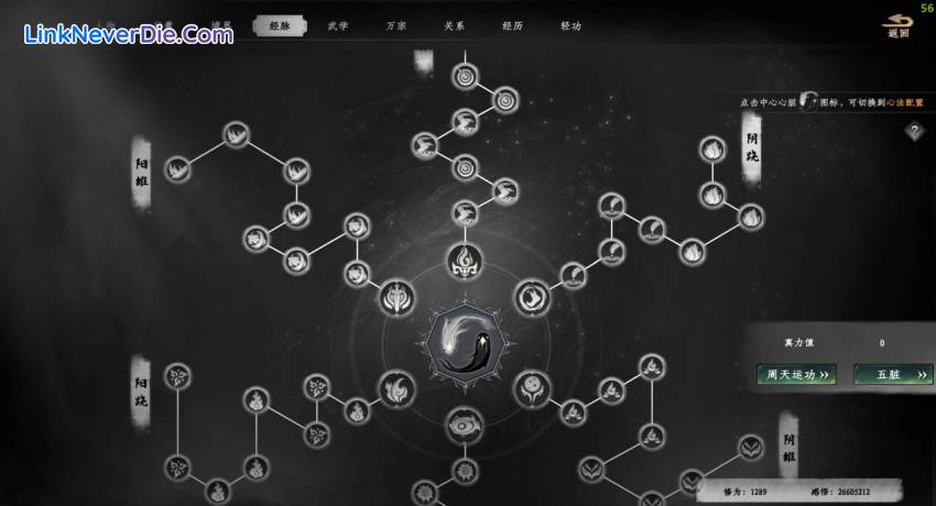 Hình ảnh trong game Adventure Awaits II (screenshot) Hình ảnh trong game Adventure Awaits II (screenshot)
