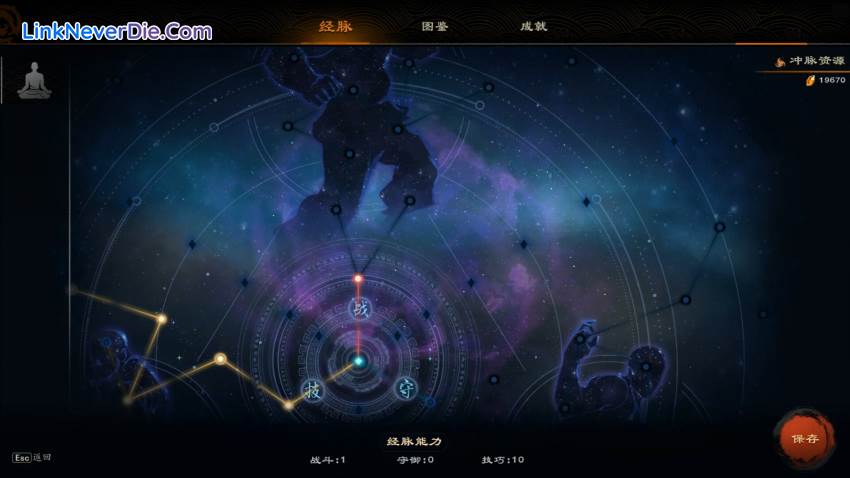 Hình ảnh trong game Mirror of Heaven (screenshot) Hình ảnh trong game Mirror of Heaven (screenshot)