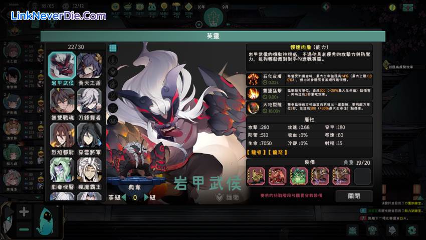 Hình ảnh trong game Soul Academy (screenshot) Hình ảnh trong game Soul Academy (screenshot)