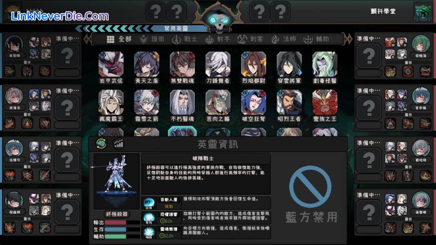 Hình ảnh trong game Soul Academy (screenshot) Hình ảnh trong game Soul Academy (screenshot)
