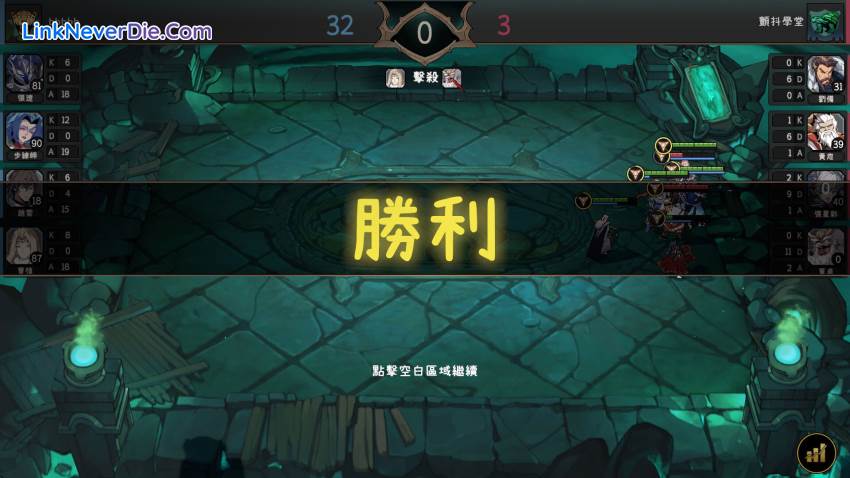 Hình ảnh trong game Soul Academy (screenshot) Hình ảnh trong game Soul Academy (screenshot)