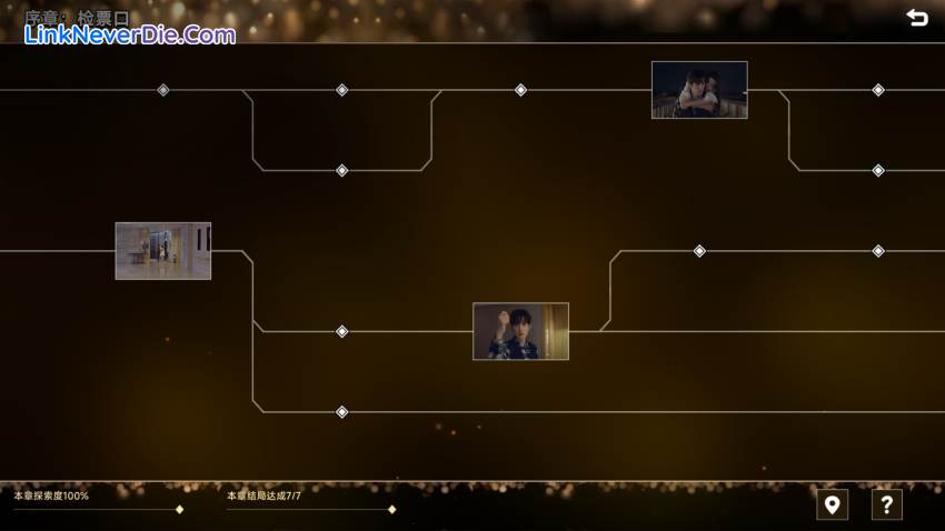 Hình ảnh trong game Vanity Fair: The Pursuit (screenshot) Hình ảnh trong game Vanity Fair: The Pursuit (screenshot)