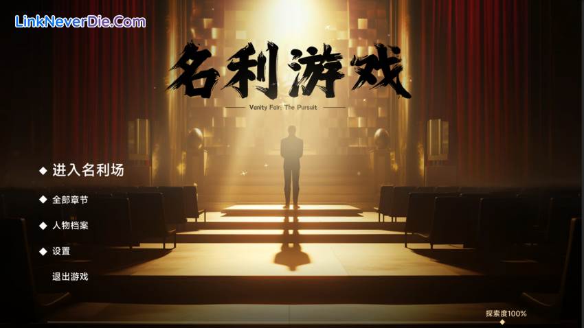 Hình ảnh trong game Vanity Fair: The Pursuit (screenshot) Hình ảnh trong game Vanity Fair: The Pursuit (screenshot)