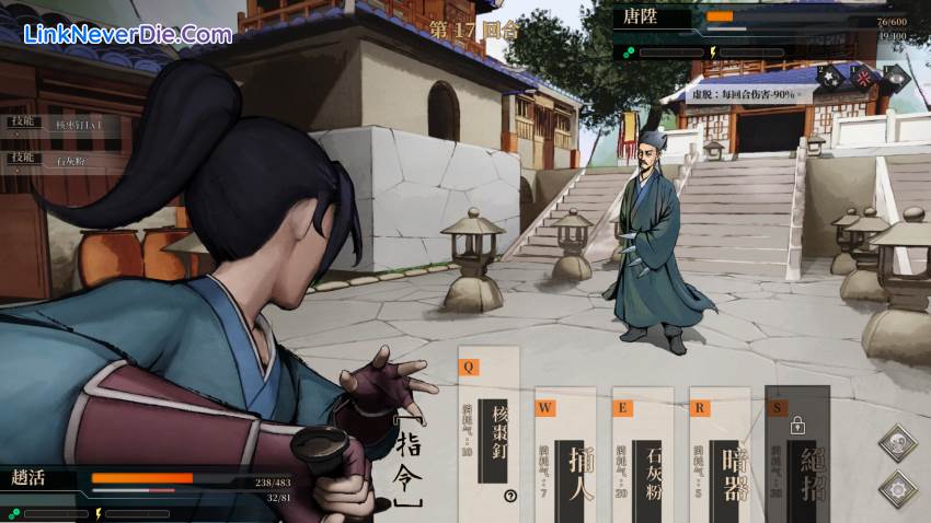 Hình ảnh trong game Legend of Mortal (screenshot) Hình ảnh trong game Legend of Mortal (screenshot)