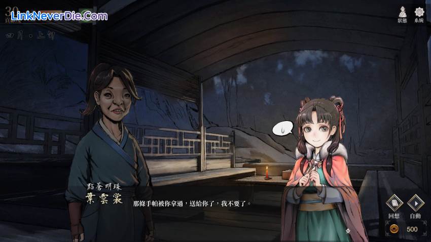 Hình ảnh trong game Legend of Mortal (screenshot) Hình ảnh trong game Legend of Mortal (screenshot)