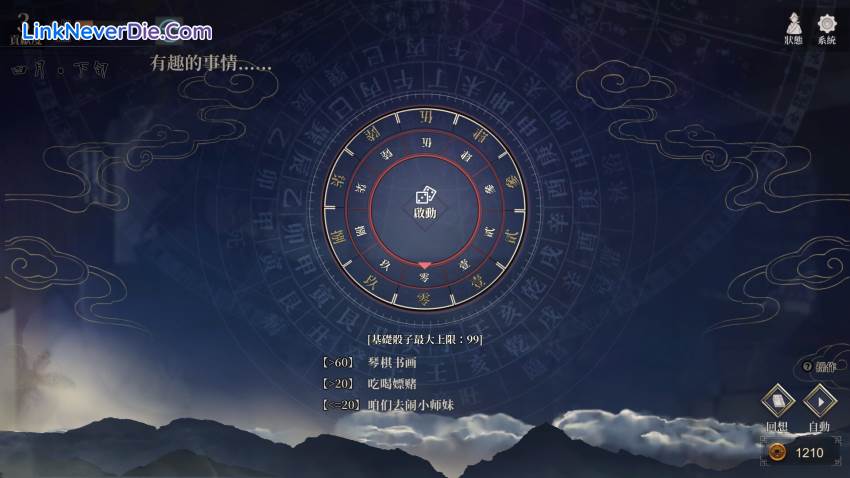 Hình ảnh trong game Legend of Mortal (screenshot) Hình ảnh trong game Legend of Mortal (screenshot)