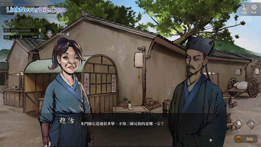 Hình ảnh trong game Legend of Mortal (screenshot) Hình ảnh trong game Legend of Mortal (screenshot)