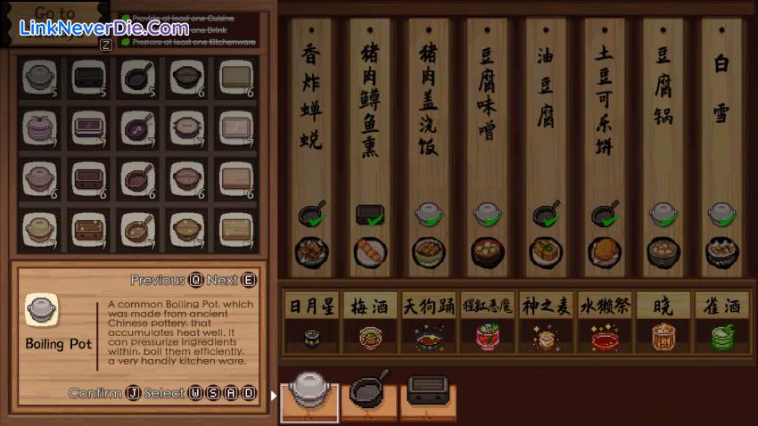Hình ảnh trong game Touhou Mystia's Izakaya (screenshot) Hình ảnh trong game Touhou Mystia's Izakaya (screenshot)