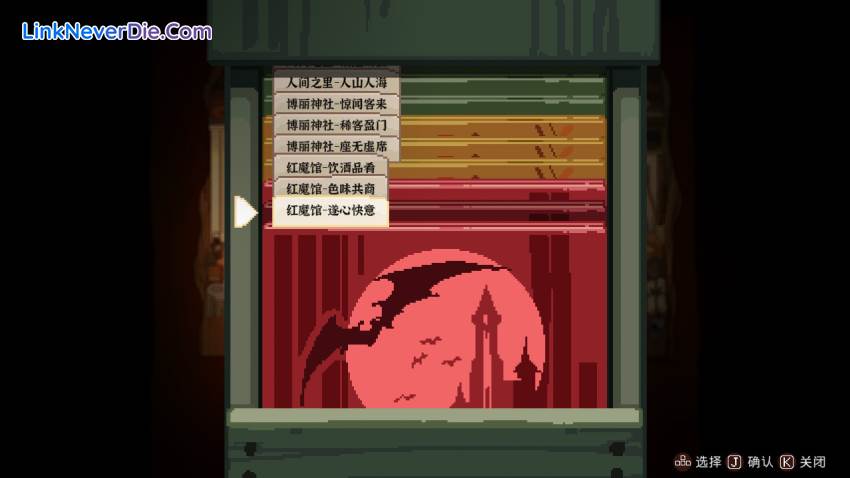 Hình ảnh trong game Touhou Mystia's Izakaya (screenshot) Hình ảnh trong game Touhou Mystia's Izakaya (screenshot)