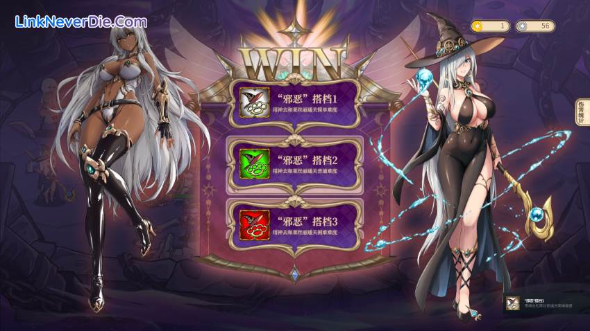 Hình ảnh trong game Girls of The Tower (screenshot) Hình ảnh trong game Girls of The Tower (screenshot)