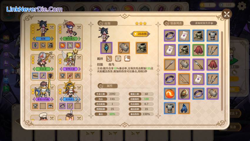 Hình ảnh trong game Girls of The Tower (screenshot) Hình ảnh trong game Girls of The Tower (screenshot)