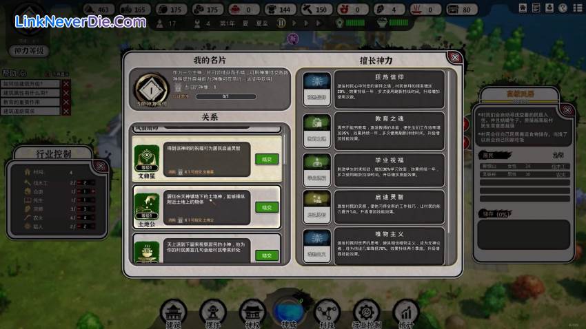 Hình ảnh trong game The Immortal Mayor (screenshot) Hình ảnh trong game The Immortal Mayor (screenshot)