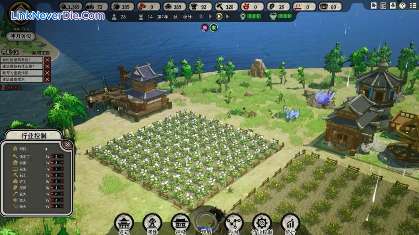 Hình ảnh trong game The Immortal Mayor (screenshot) Hình ảnh trong game The Immortal Mayor (screenshot)