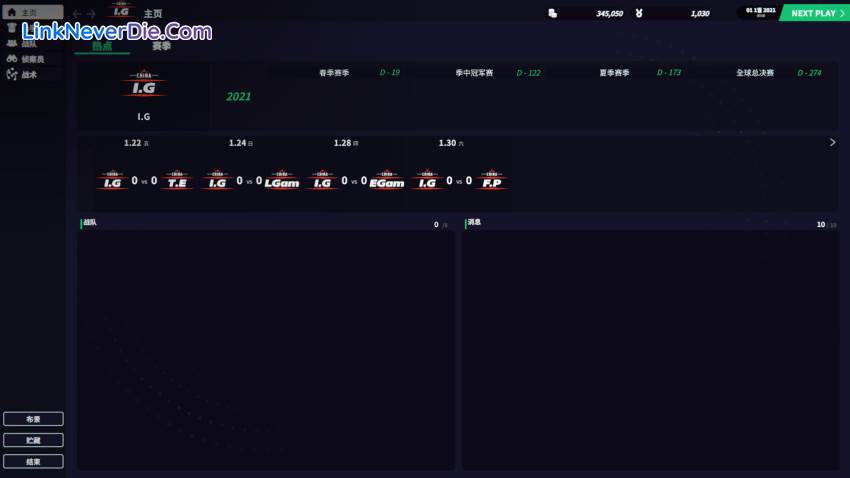 Hình ảnh trong game League Manager 2022 (screenshot) Hình ảnh trong game League Manager 2022 (screenshot)