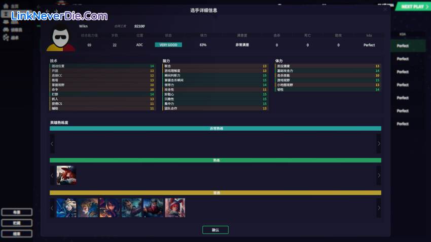 Hình ảnh trong game League Manager 2022 (screenshot) Hình ảnh trong game League Manager 2022 (screenshot)