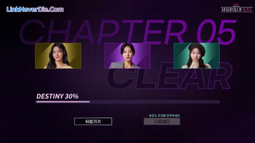 Hình ảnh trong game Master of Love (screenshot) Hình ảnh trong game Master of Love (screenshot)