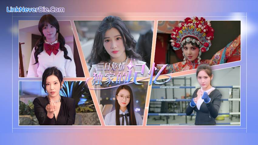 Hình ảnh trong game Exclusive Memory (screenshot) Hình ảnh trong game Exclusive Memory (screenshot)