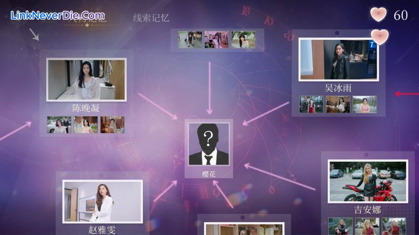 Hình ảnh trong game Exclusive Memory (screenshot) Hình ảnh trong game Exclusive Memory (screenshot)