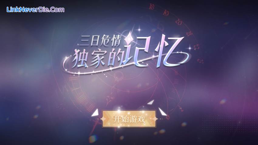 Hình ảnh trong game Exclusive Memory (screenshot) Hình ảnh trong game Exclusive Memory (screenshot)