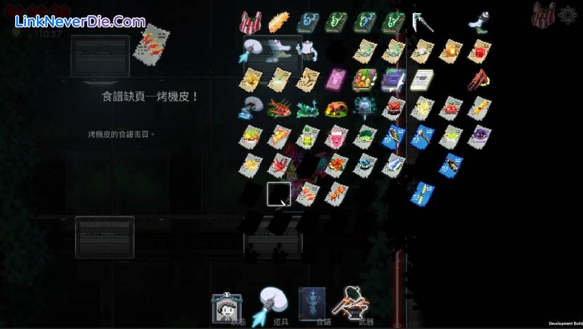 Hình ảnh trong game Dungeon Munchies (screenshot) Hình ảnh trong game Dungeon Munchies (screenshot)