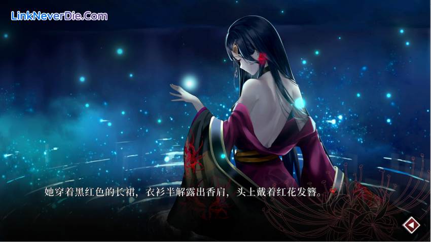 Hình ảnh trong game Lay a Beauty to Rest: The Darkness Peach Blossom Spring (screenshot) Hình ảnh trong game Lay a Beauty to Rest: The Darkness Peach Blossom Spring (screenshot)