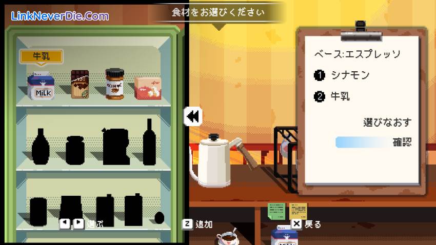 Hình ảnh trong game Maid Cafe on Electric Street (screenshot) Hình ảnh trong game Maid Cafe on Electric Street (screenshot)