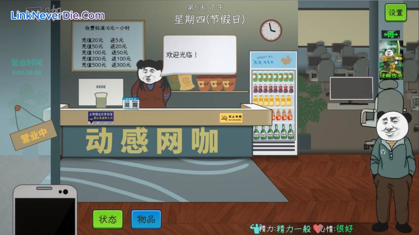 Hình ảnh trong game Chinese Online Game (screenshot) Hình ảnh trong game Chinese Online Game (screenshot)