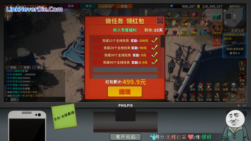 Hình ảnh trong game Chinese Online Game (screenshot) Hình ảnh trong game Chinese Online Game (screenshot)