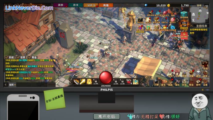 Hình ảnh trong game Chinese Online Game (screenshot) Hình ảnh trong game Chinese Online Game (screenshot)