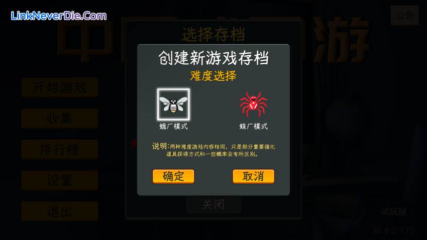Hình ảnh trong game Chinese Online Game (screenshot) Hình ảnh trong game Chinese Online Game (screenshot)