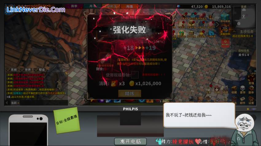 Hình ảnh trong game Chinese Online Game (screenshot) Hình ảnh trong game Chinese Online Game (screenshot)