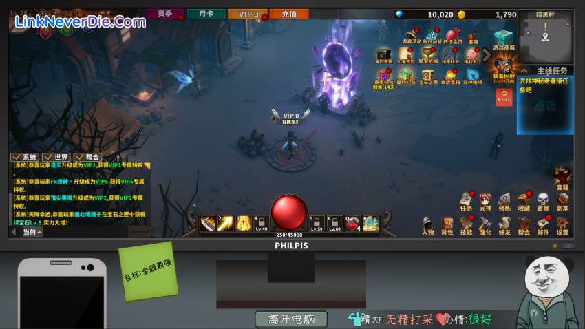Hình ảnh trong game Chinese Online Game (screenshot) Hình ảnh trong game Chinese Online Game (screenshot)