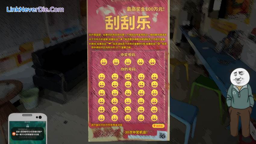 Hình ảnh trong game Chinese Online Game (screenshot) Hình ảnh trong game Chinese Online Game (screenshot)