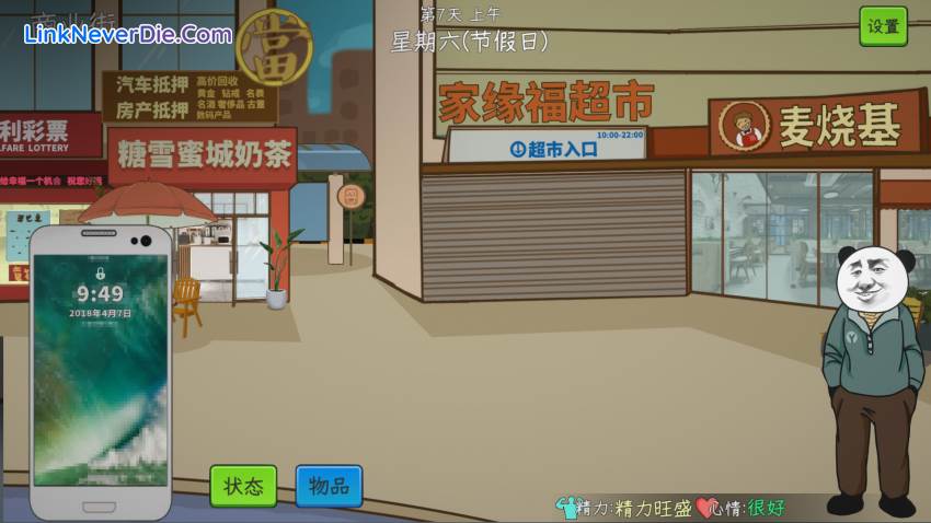 Hình ảnh trong game Chinese Online Game (screenshot) Hình ảnh trong game Chinese Online Game (screenshot)