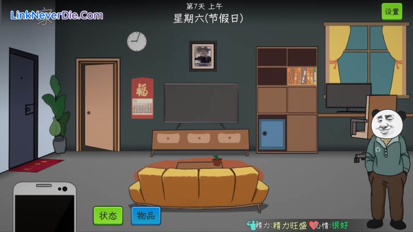 Hình ảnh trong game Chinese Online Game (screenshot) Hình ảnh trong game Chinese Online Game (screenshot)